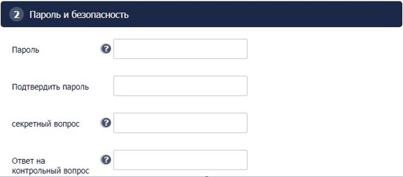 Регистрация в букмекерской конторе Рinnacle: логин и пароль