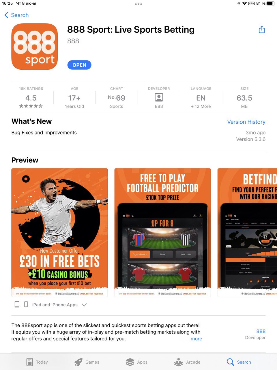 Открыть установленное мобильное приложение 888Sport из магазина AppStore