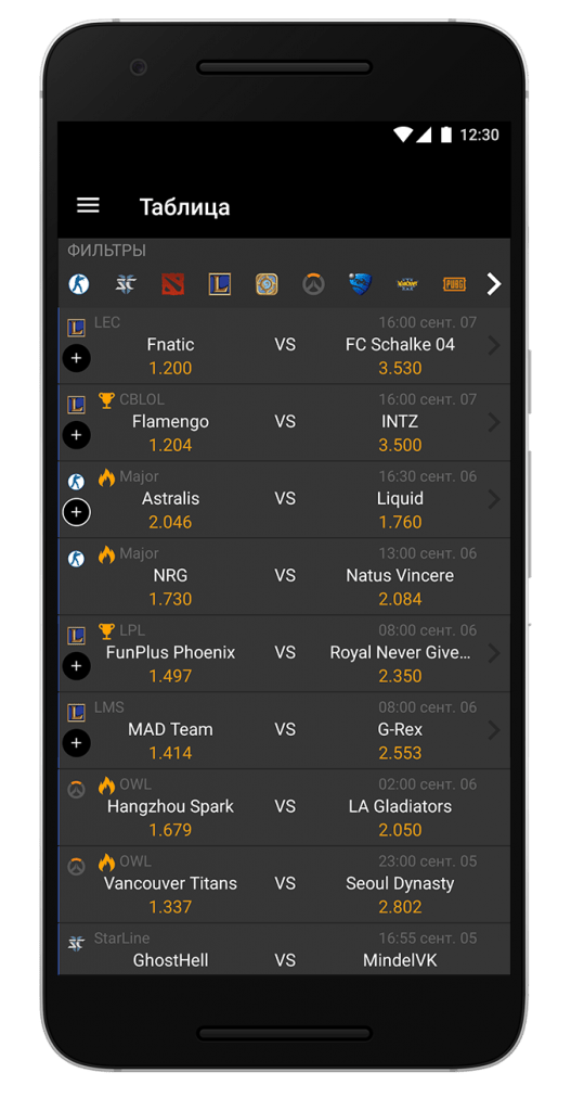 screenshot-egb-1