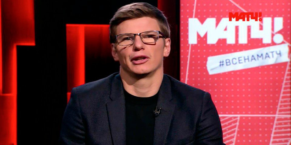Андрей Аршавин