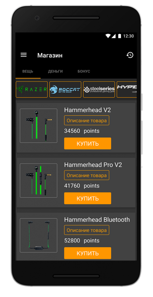 screenshot-egb-12