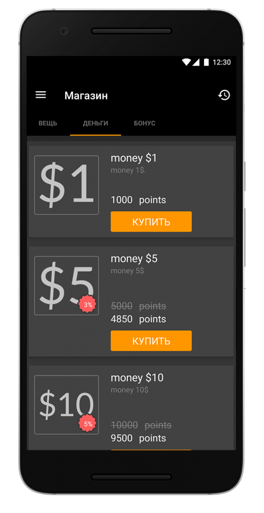 screenshot-egb-13