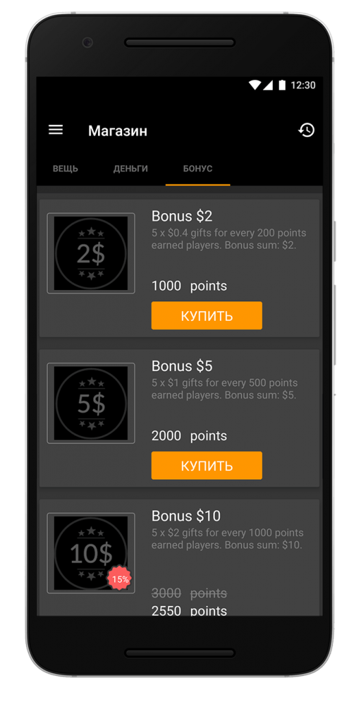 screenshot-egb-14