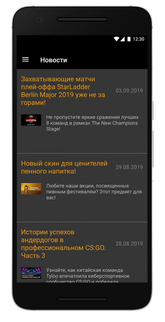 screenshot-egb-18