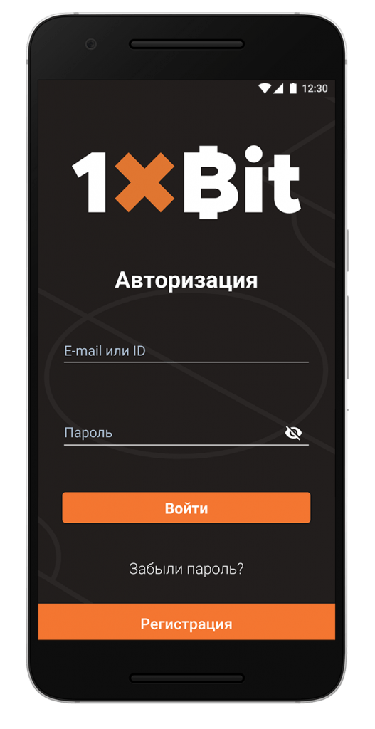 1xbit-screenshot-2-
