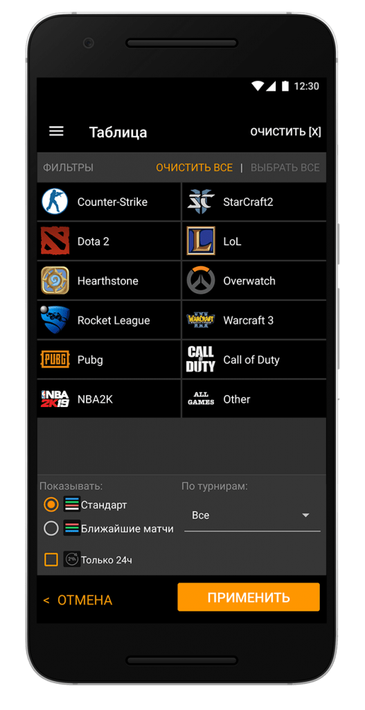 screenshot-egb-23