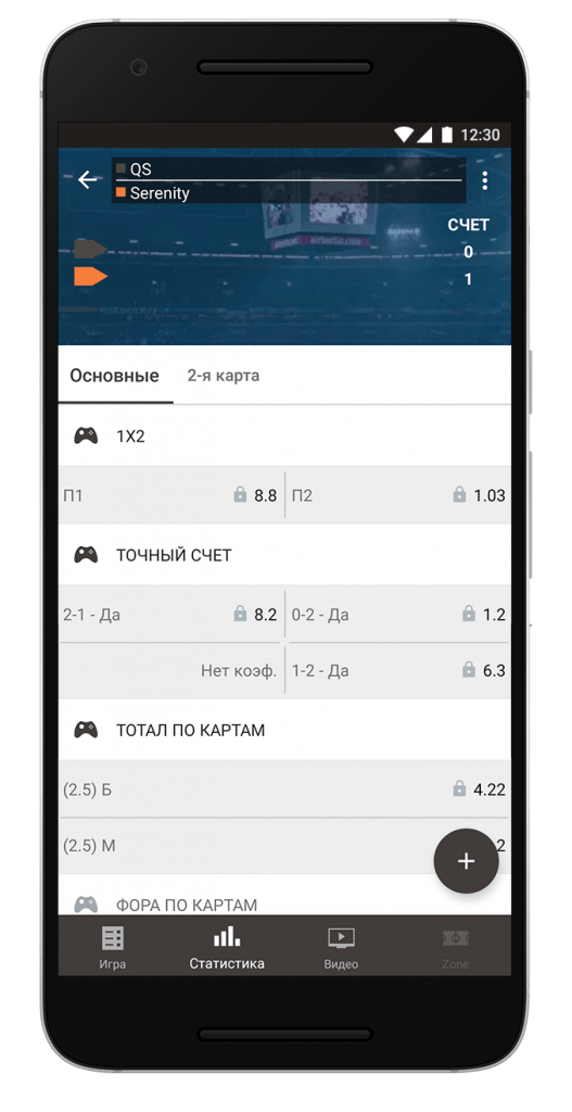 1xbit-screenshot-25-