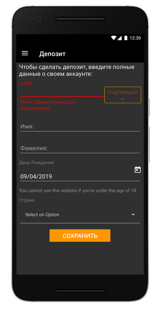 screenshot-egb-25