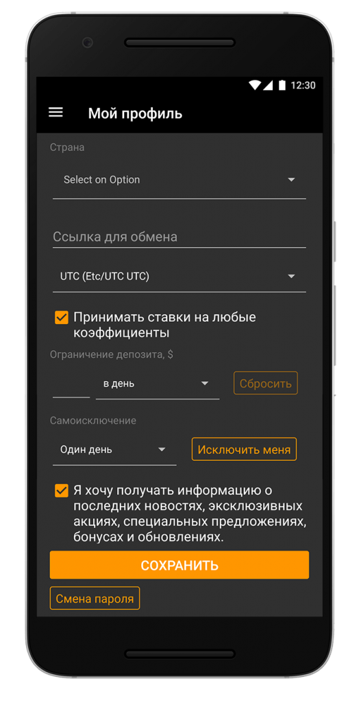 screenshot-egb-26