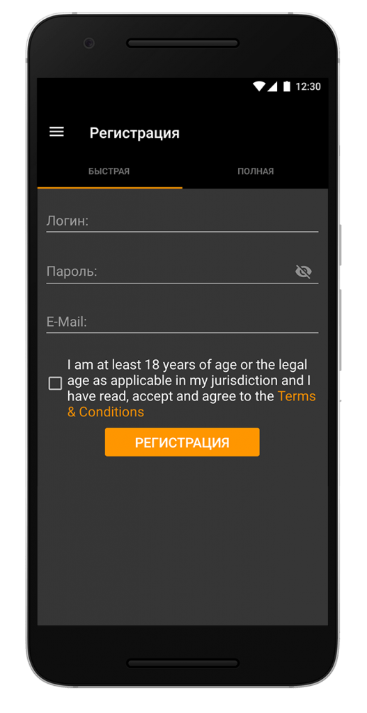 screenshot-egb-3