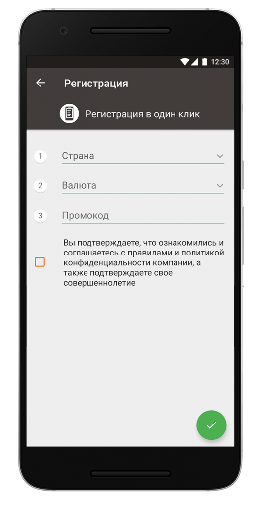 1xbit-screenshot-3-