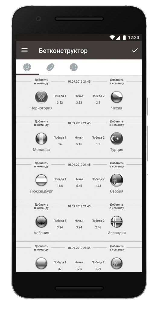 1xbit-screenshot-31-