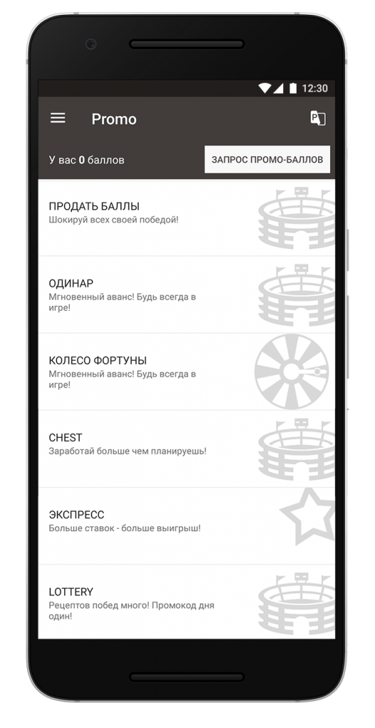 1xbit-screenshot-32-