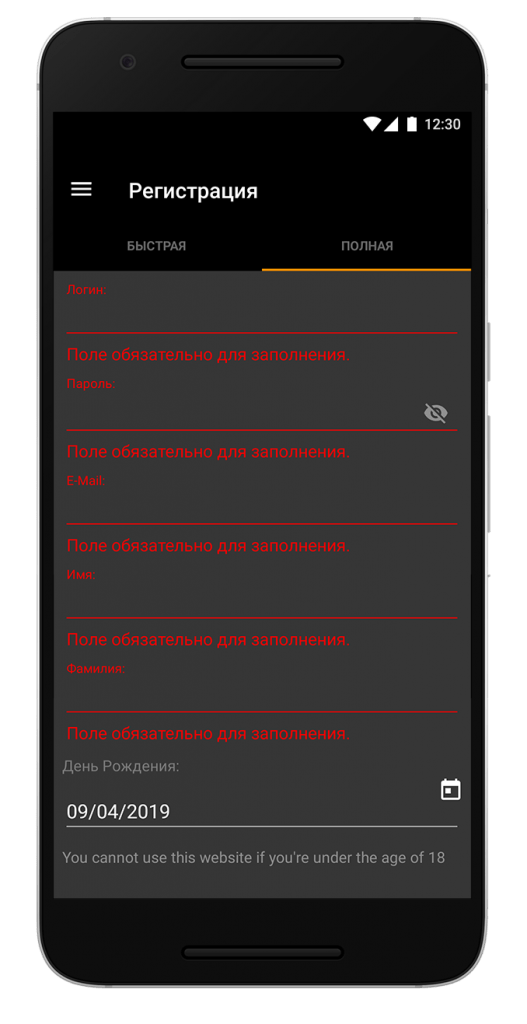 screenshot-egb-4