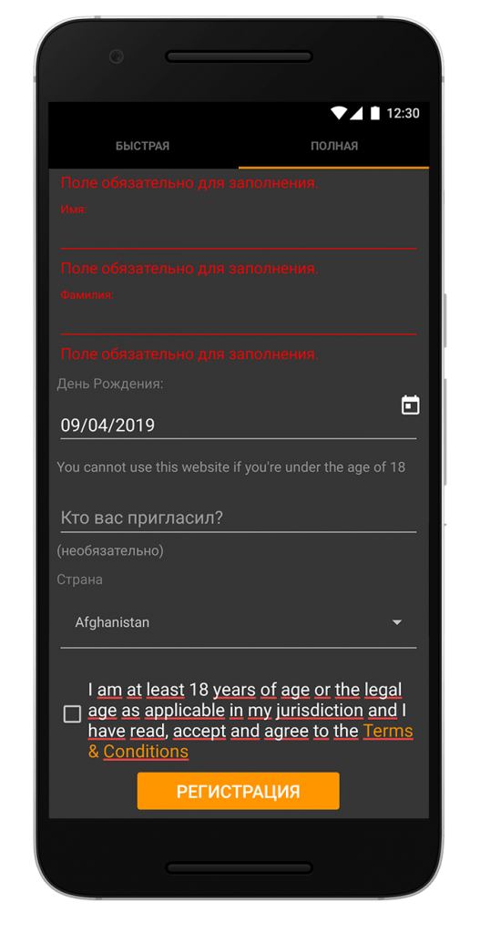 screenshot-egb-5