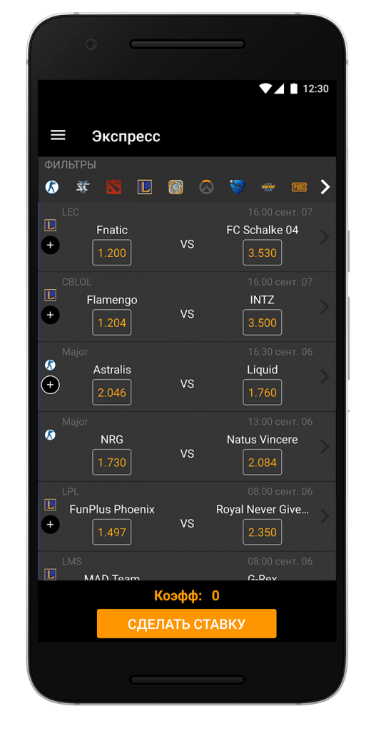 screenshot-egb-6