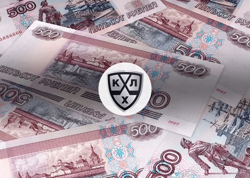 КХЛ выплатит клубам 419 млн рублей с прибыли от трансляций матчей