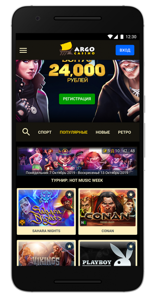 argocasino-screen-1