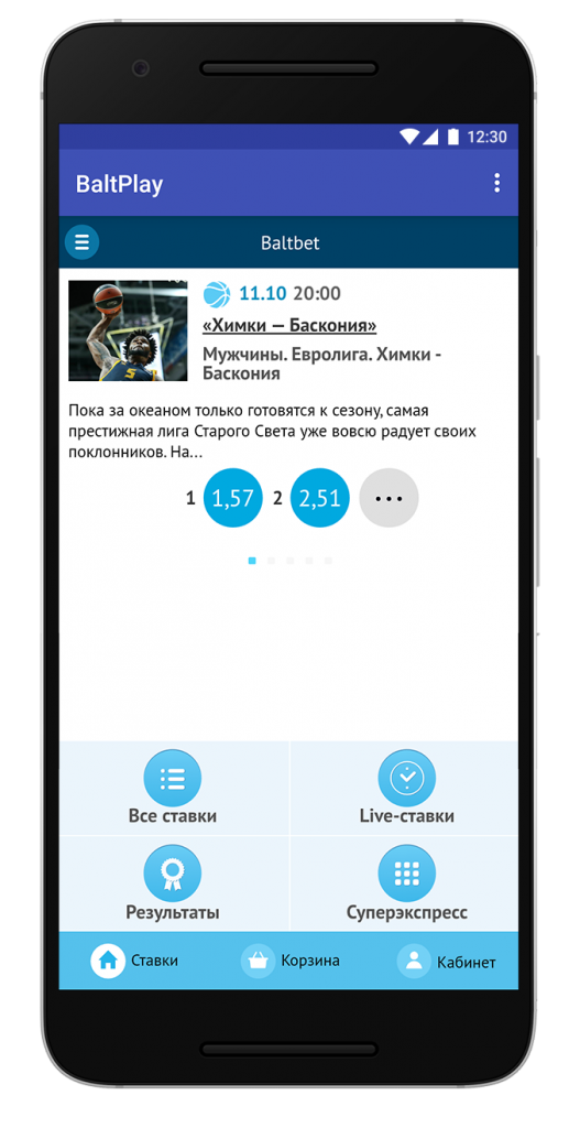 screen-baltbet-1