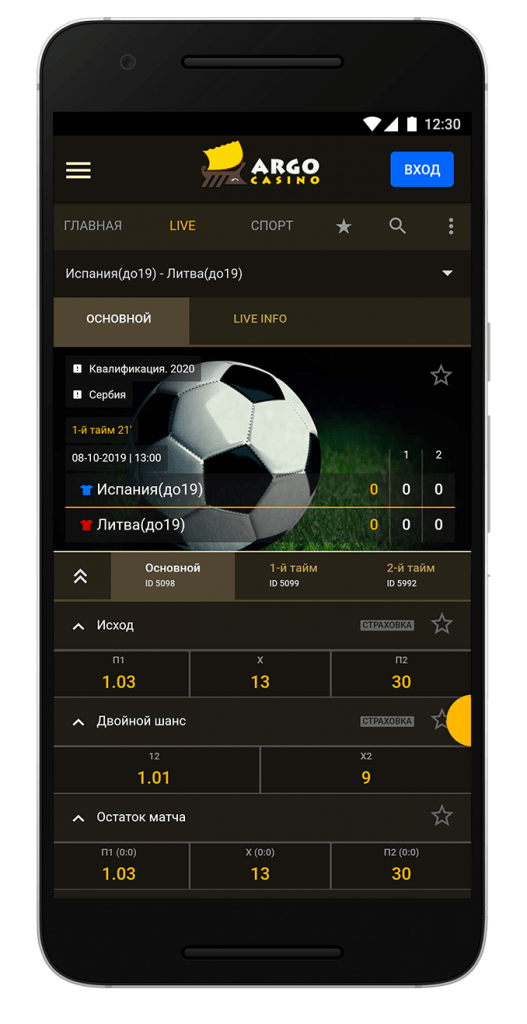argocasino-screen-18
