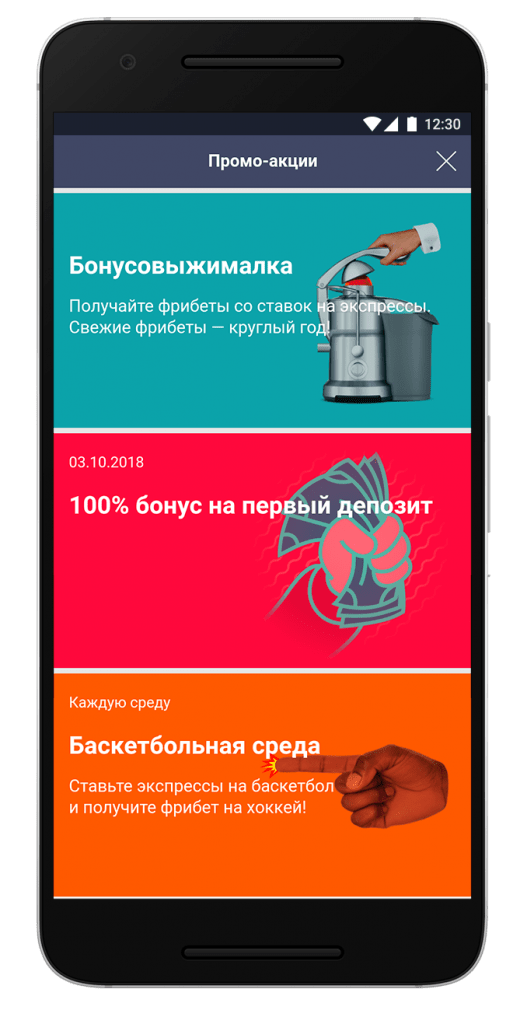 betmaster-pic-19-