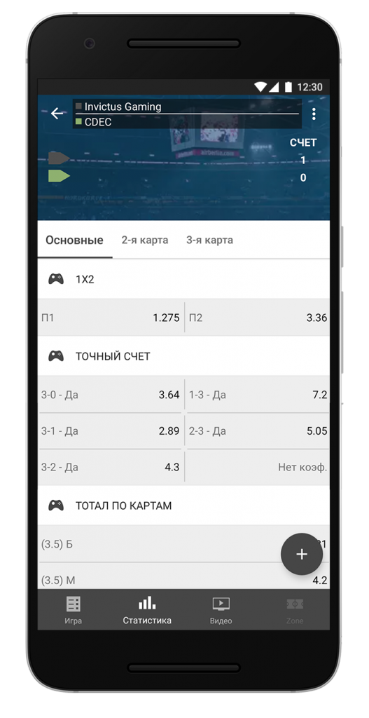 screen-astekbet-19
