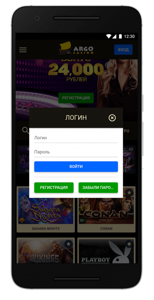 argocasino-screen-2