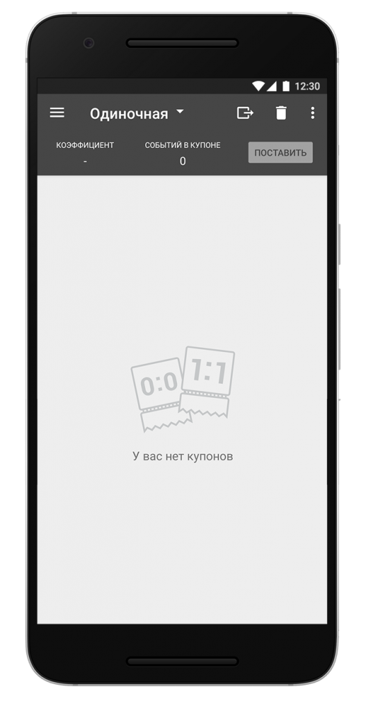 screen-astekbet-22