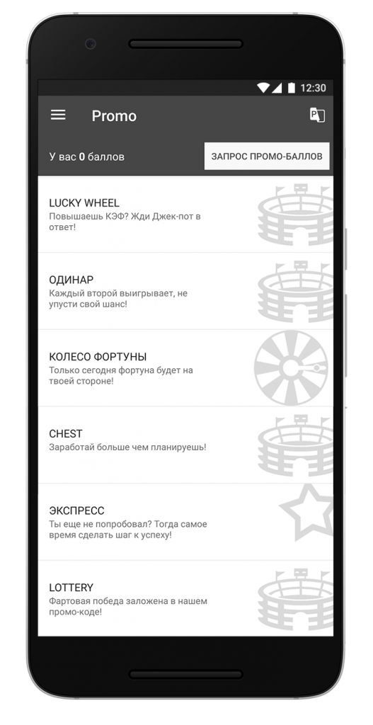 screen-astekbet-25