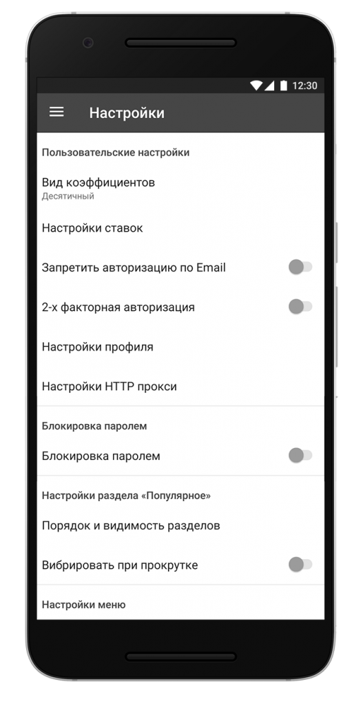 screen-astekbet-26
