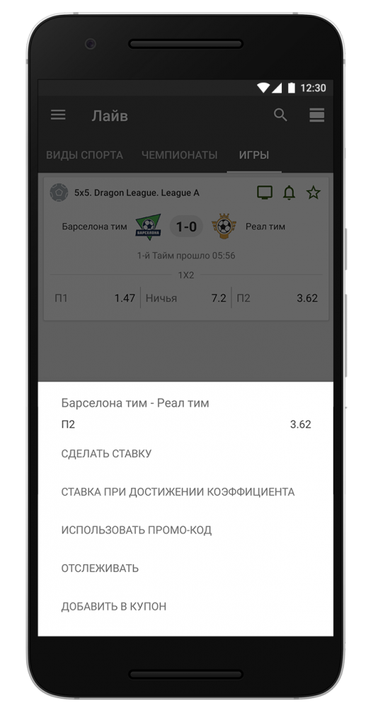 screen-astekbet-29