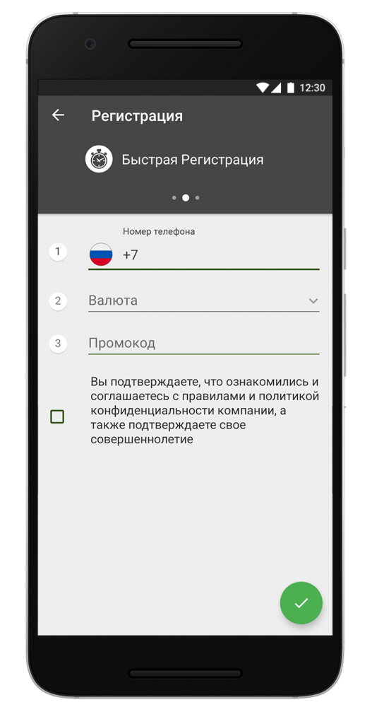 screen-astekbet-3