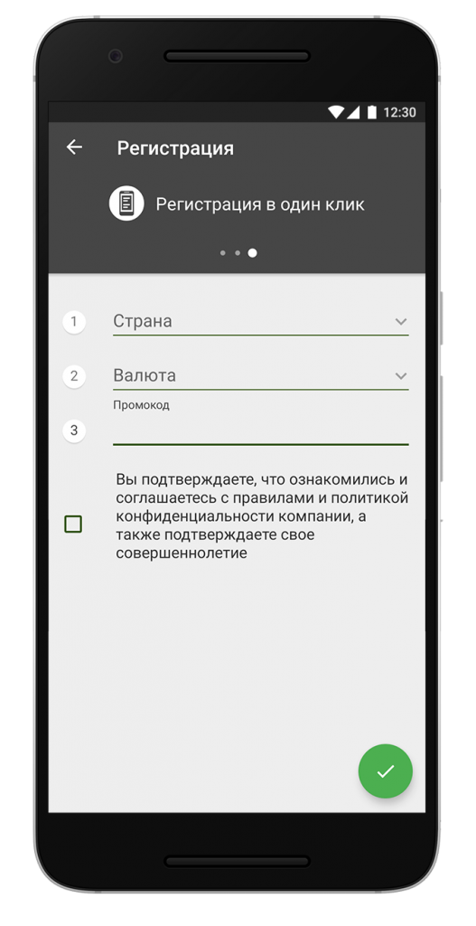screen-astekbet-4