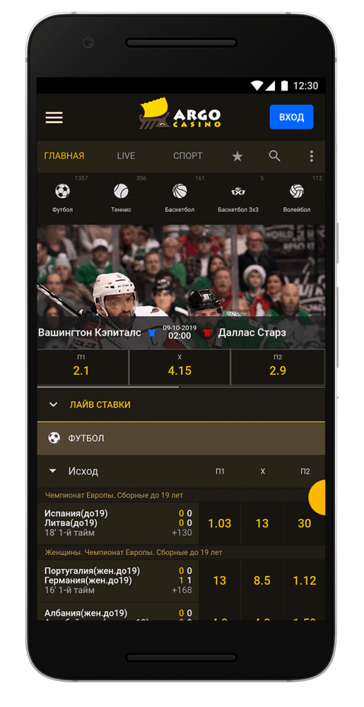 argocasino-screen-5