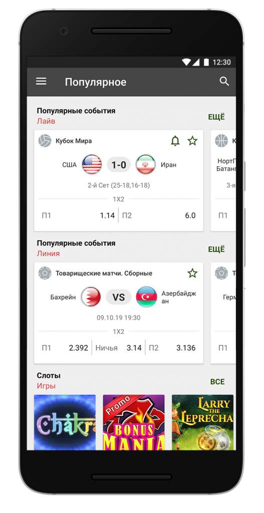 screen-astekbet-6