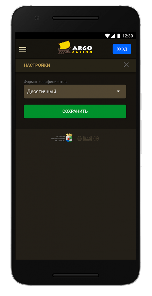 argocasino-screen-7