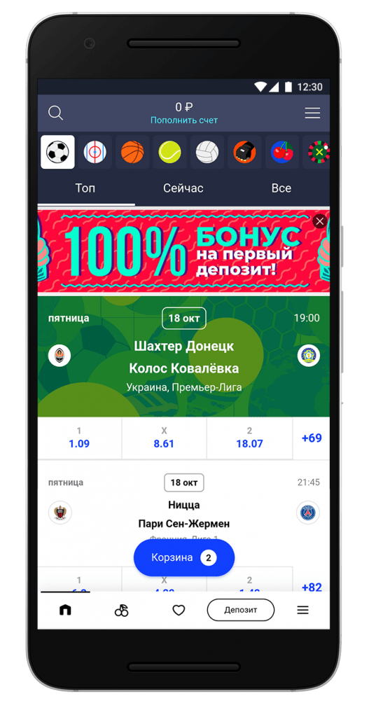 betmaster-pic-9-