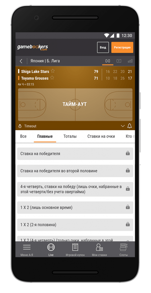 screen-gamebookers-10