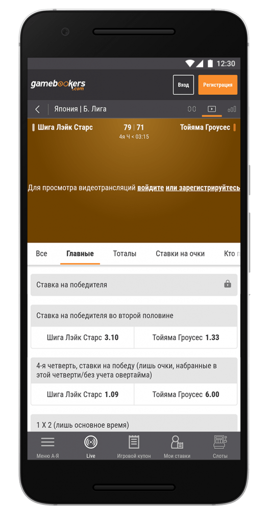 screen-gamebookers-11