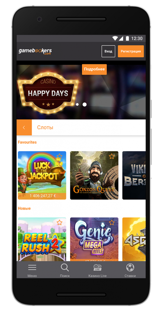 screen-gamebookers-13