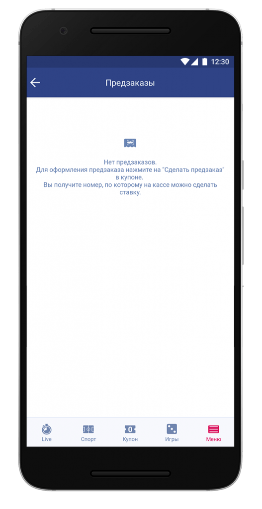screen-Goodwinbet-14