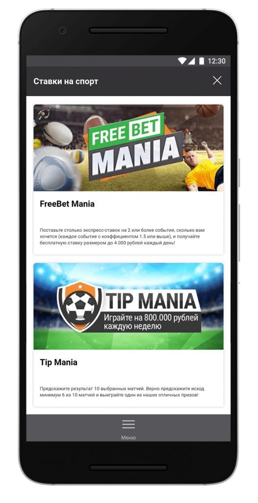 screen-gamebookers-14