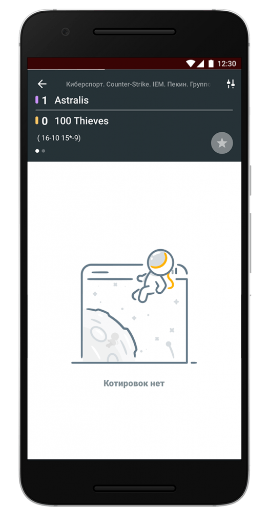 screen-Fonbet.kz-14