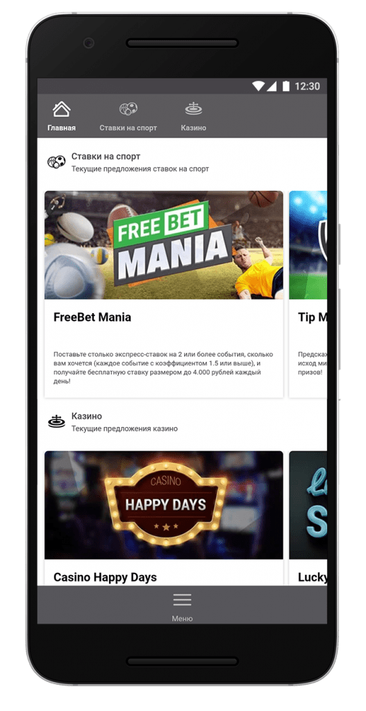 screen-gamebookers-15