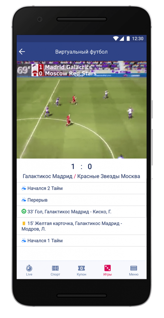 screen-Goodwinbet-16
