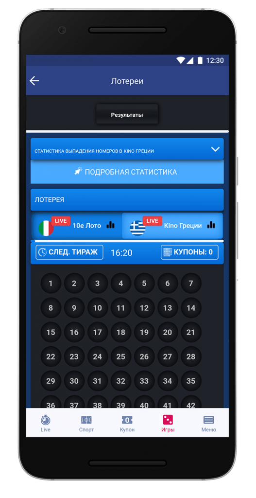 screen-Goodwinbet-17