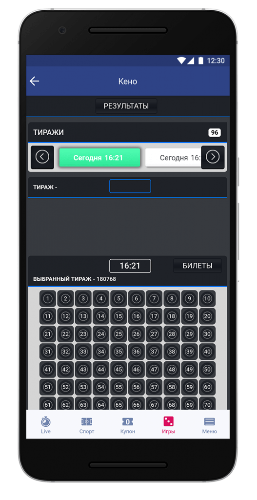 screen-Goodwinbet-18