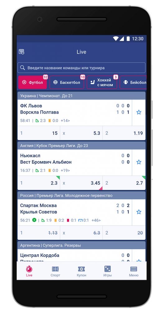 screen-Goodwinbet-3