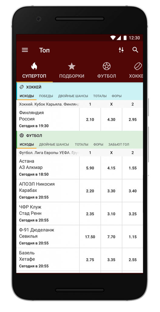 screen-Fonbet.kz-3
