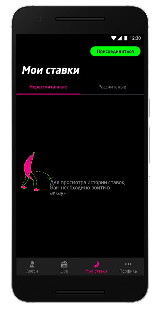 screen-Gorilla-4